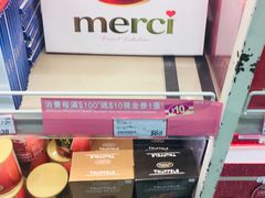 -新城市广场