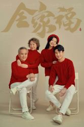 -金夫人One家全家福摄影(光环店)