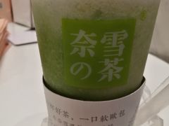 -奈雪的茶(市百一店)