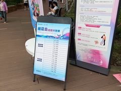-金鸡湖桃花岛