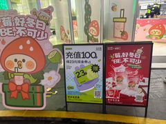 -丘大叔柠檬茶(乐峰广场分店)
