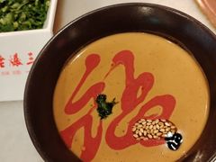 -京门老爆三·铜锅涮肉 爆肚(望京店)