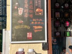 -世记咖啡(氹仔外卖店)