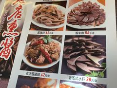 -张包铺(关东古巷店)