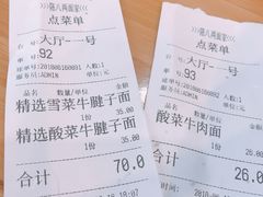 -陈八两面家(华孚写字楼店)