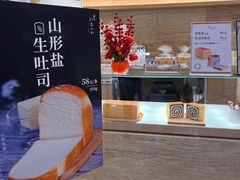 -银座仁志川GinzaNishikawa(长宁龙之梦店)