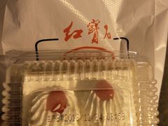 -红宝石·鲜奶小方(长阳店)