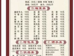 -宽口美蛙鱼头(大唐西市店)