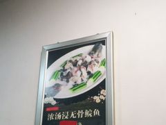 -喜运来酒楼(江南大道店)