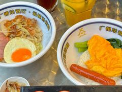 -公仔堂港式茶餐厅(西村店)