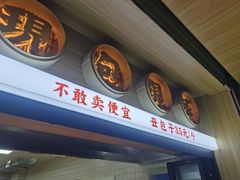-堂上堂(益民街店)
