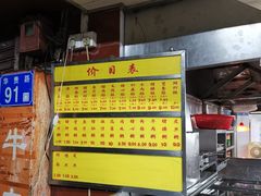 -源记肠粉(华贵路店)