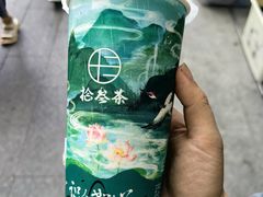 -拾叁茶(罗汉巷店)