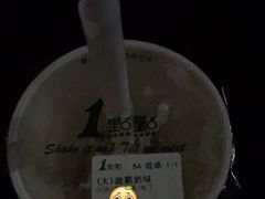 -1点点(大渡口万象汇店)