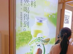 -书亦烧仙草(万家丽一店)