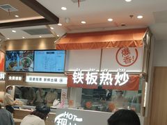 -小满手工粉(上海月星环球港店)