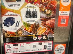 -极尚大瀛喜日本料理(铜锣湾店)