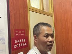 -国医整脊馆(武夷路店)