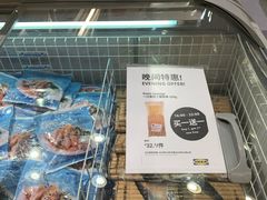-宜家·瑞典食品屋(四元桥店)