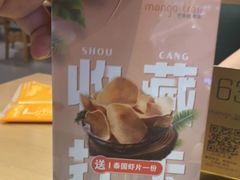 -mango tree芒果树泰国餐厅(青岛万象城店)