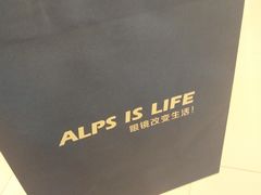 -ALPS阿尔卑斯眼镜(我格广场店)