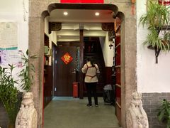 门面-古韵餐厅(湖畔大学店)