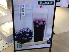 -KUNCHA鲲茶·江西制茶(铜锣湾店)