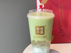 -奈雪的茶(东原悦荟店)