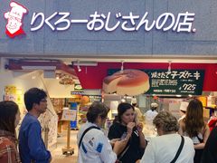 -瑞可爷爷的店(难波本店)