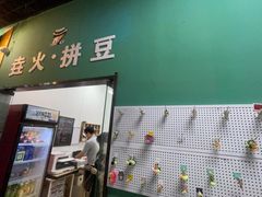 -垚火玩泥吧手作集合店·拼豆·陶艺