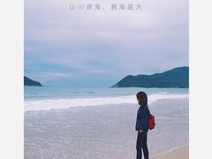 -西涌国际滨海旅游区