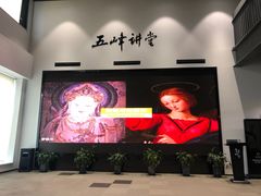 -五峰书院(南洋泾路店)