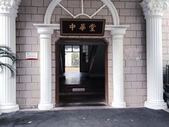 -上海商业会计学校