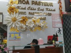 大堂-Pho Hoa Pasteur