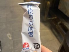 -很久以前羊肉串(大华三路店)
