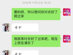 -曹树华专业无痕织补