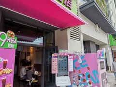 -广东博智林机器人有限公司