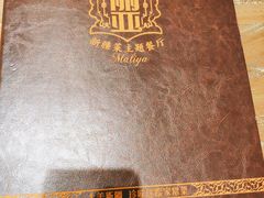 -清真·玛丽亚新疆菜主题餐厅(浙江中路店)