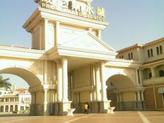 android_upload_pic-青岛方特梦幻王国