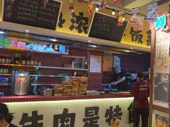 -有红鸡毛店·砂锅菜(抚琴夜市店)