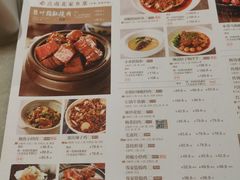 -金鼎轩(方庄天坛店)