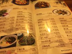 菜单-伊萨娜印尼餐馆