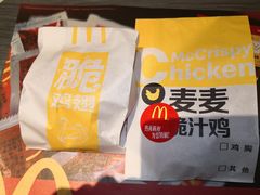 -麦当劳(鄂尔多斯机场店)