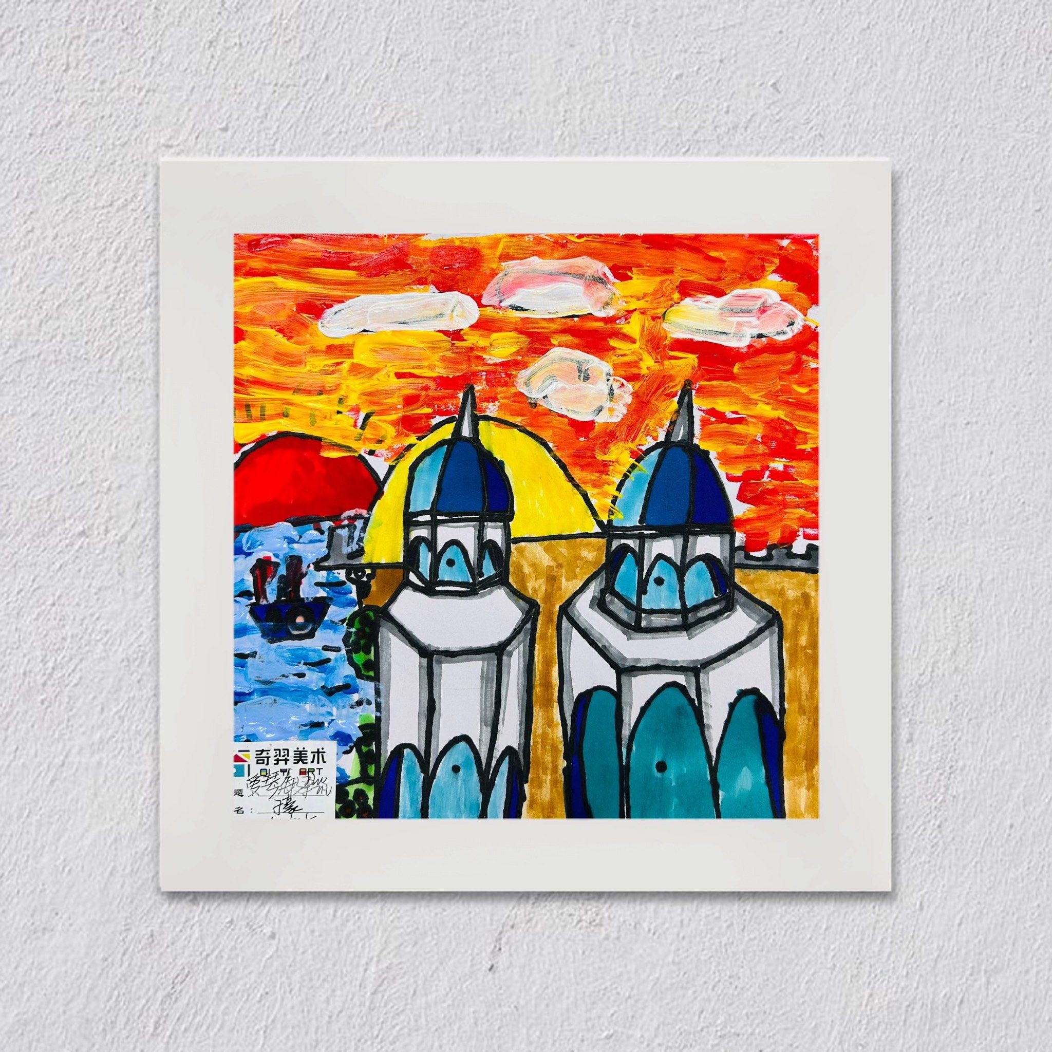 这个夏天带你去看爱琴海🥰#创意动画 #艺术绘画 #儿童创意美术作品