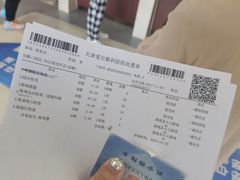 -天津大学爱尔眼科医院(天津总院)