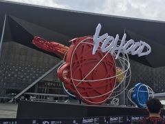 -东浩兰生上海世博展览馆