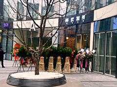 门面-杯欢制茶(三里屯店)