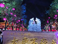 -大唐不夜城-开元广场