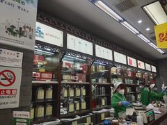 -张一元(总店)