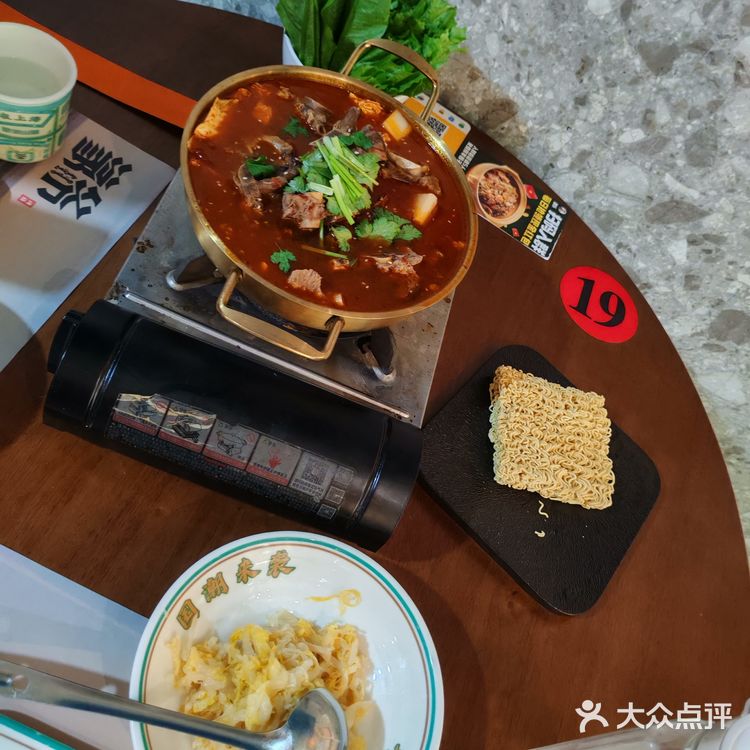 没吃之前我以为是羊和蝎子